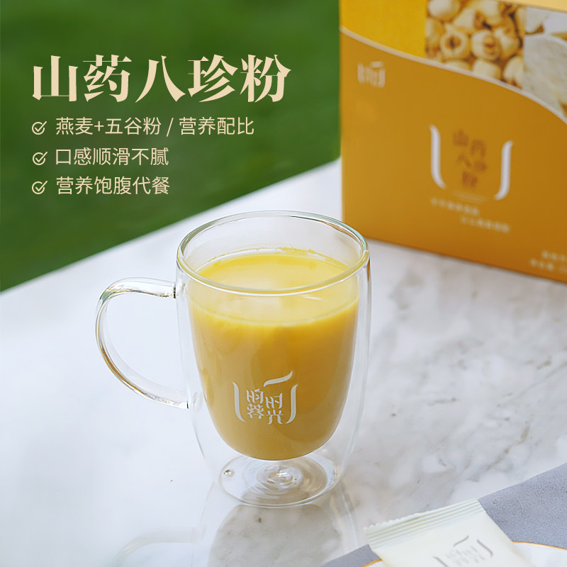  昀蓉时光天然粉粉食品