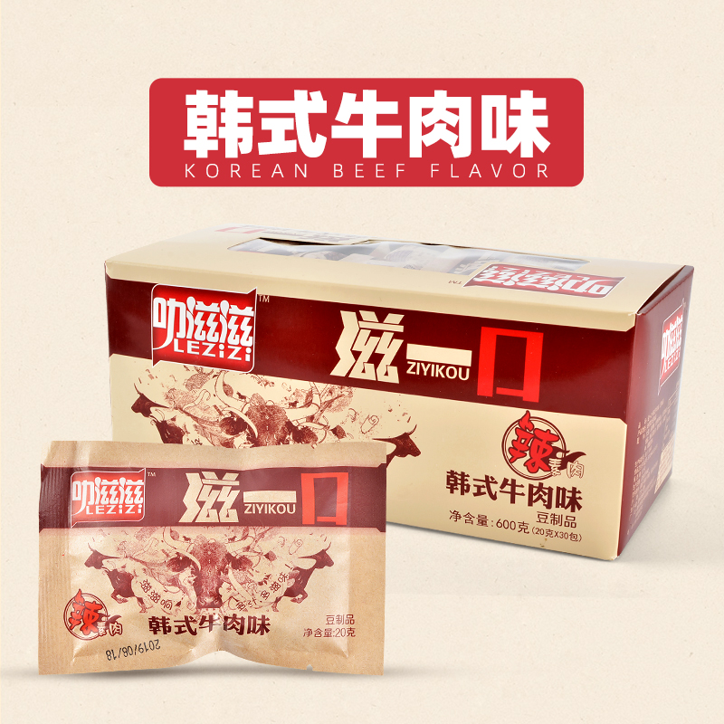 叻滋滋滋一口韩式素牛肉辣香菇肥牛 笑弥弥食品企业店素肉