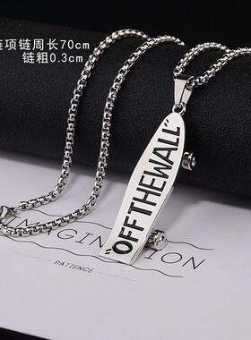 dukato钛钢滑板车项链嘻哈欧美