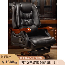 Fujisaku genuine leather owner chair office deck chair for long sitting comfortable office solid wood chair genuine leather rotating president chair