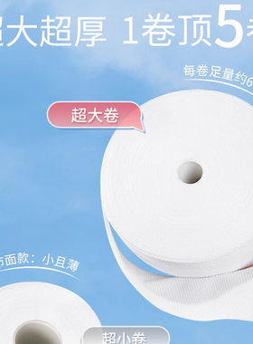 一次性洗脸巾女美容院用品专用