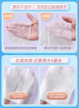 洗脸巾一次性纯棉擦脸洗面