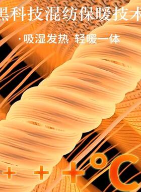 羊绒护腰带发热保暖防寒暖腰腹胃部护肚子加厚睡觉防着凉秋冬热敷