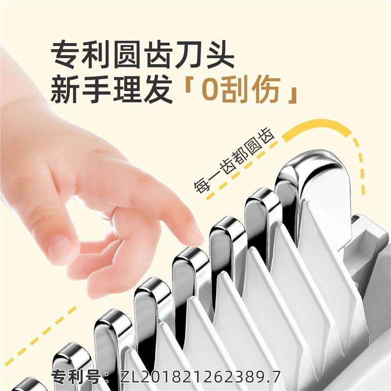 德国婴儿理发器超静音自动吸发宝宝专用剃头发新生剃发神器电推子,淘宝优惠券,粉丝福利购,淘宝优惠卷