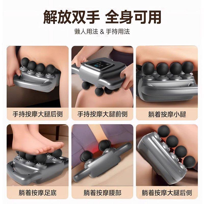 德国八头筋膜枪肌肉按摩器六头男女全身放松腰腿背部电动家用神器,淘宝优惠券,粉丝福利购,淘宝优惠卷