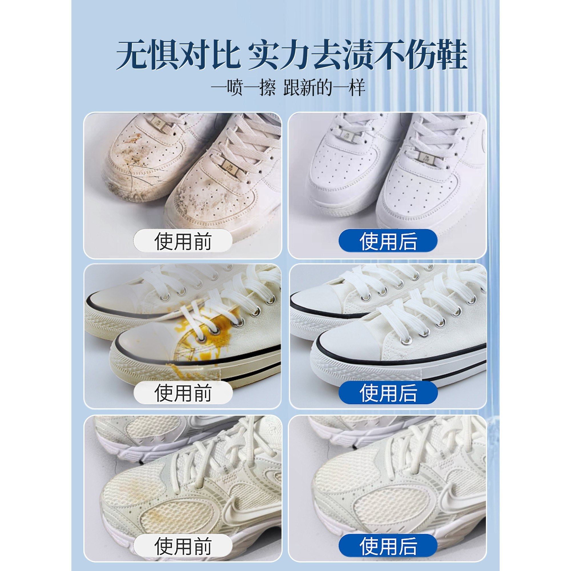 小白鞋清洁剂刷鞋洗鞋神器去污增白去黄一擦免洗泡沫擦鞋子清洗剂,淘宝优惠券,粉丝福利购,淘宝优惠卷