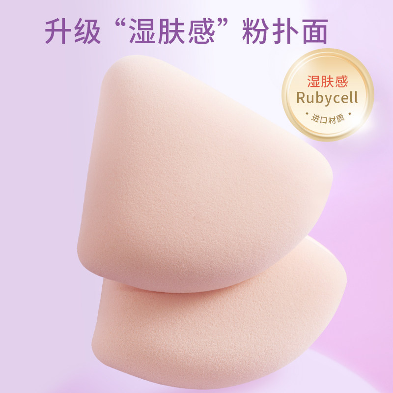 棉花糖粉扑超软不吃粉化妆海绵干湿两用气垫粉饼粉底液专用美妆蛋,淘宝优惠券,粉丝福利购,淘宝优惠卷