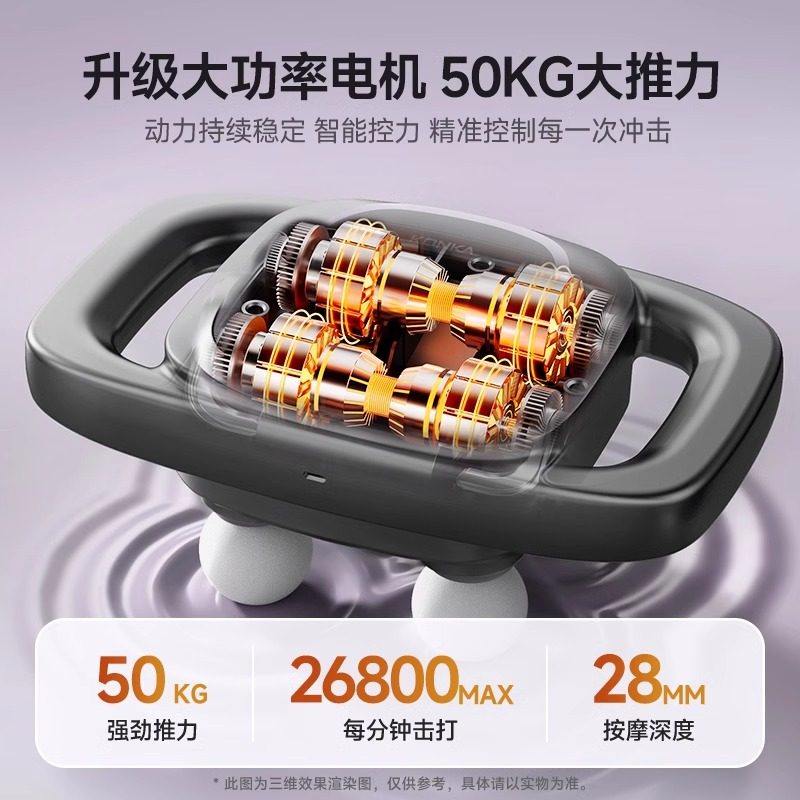 德国2025新款六头筋膜枪肌肉按摩器男士多功能电动全身放松女家用,淘宝优惠券,粉丝福利购,淘宝优惠卷