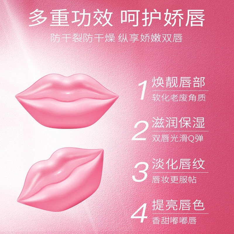  monleyta曼丽塔唇膜