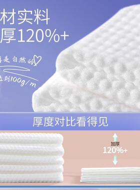 洗脸巾一次性加厚加大悬挂式