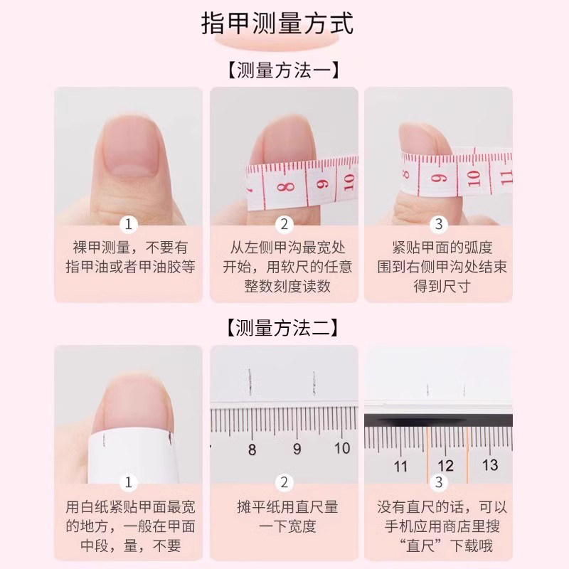 穿戴甲高级感爆款轻奢高质量纯手工短款中长款2026新年美甲甲片,淘宝优惠券,粉丝福利购,淘宝优惠卷