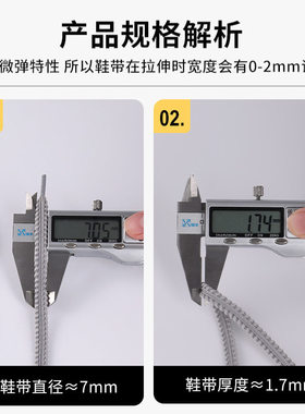 适配李宁鞋带飞电耐克空军