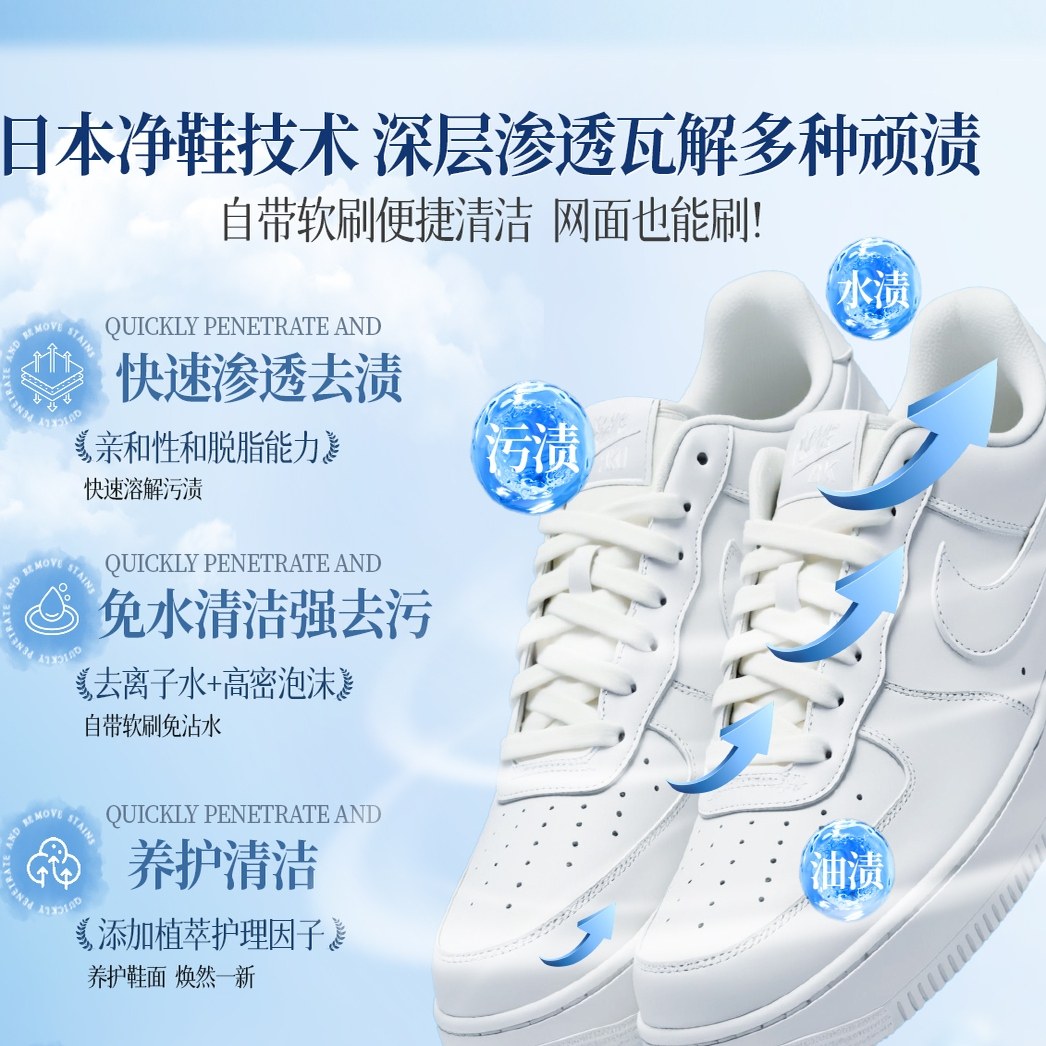 小白鞋清洁剂刷鞋洗鞋神器去污增白去黄一擦免洗泡沫擦鞋子清洗剂,淘宝优惠券,粉丝福利购,淘宝优惠卷