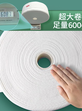 洗脸巾纯棉一次性洁面擦脸巾卷筒式加厚超大卷美容院专用棉柔巾
