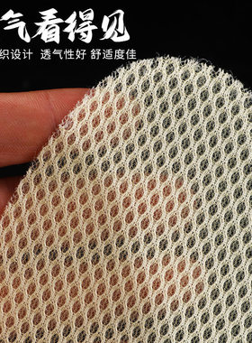 男士鞋垫吸汗防臭除透气款