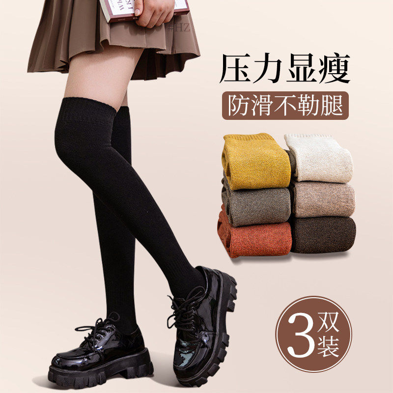 过膝长筒袜女春秋款保暖加绒加厚防下滑孕妇灰色秋冬高筒小腿袜子,淘宝优惠券,粉丝福利购,淘宝优惠卷