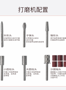 卸甲打磨机美甲店专用修利笔