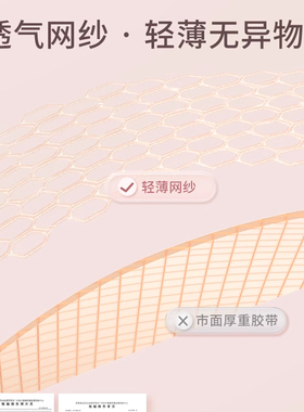 蕾丝双眼皮贴女遇水即粘