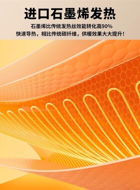 石墨烯电热高领马甲男款大码智能温控充电加热背心发热衣女中老年