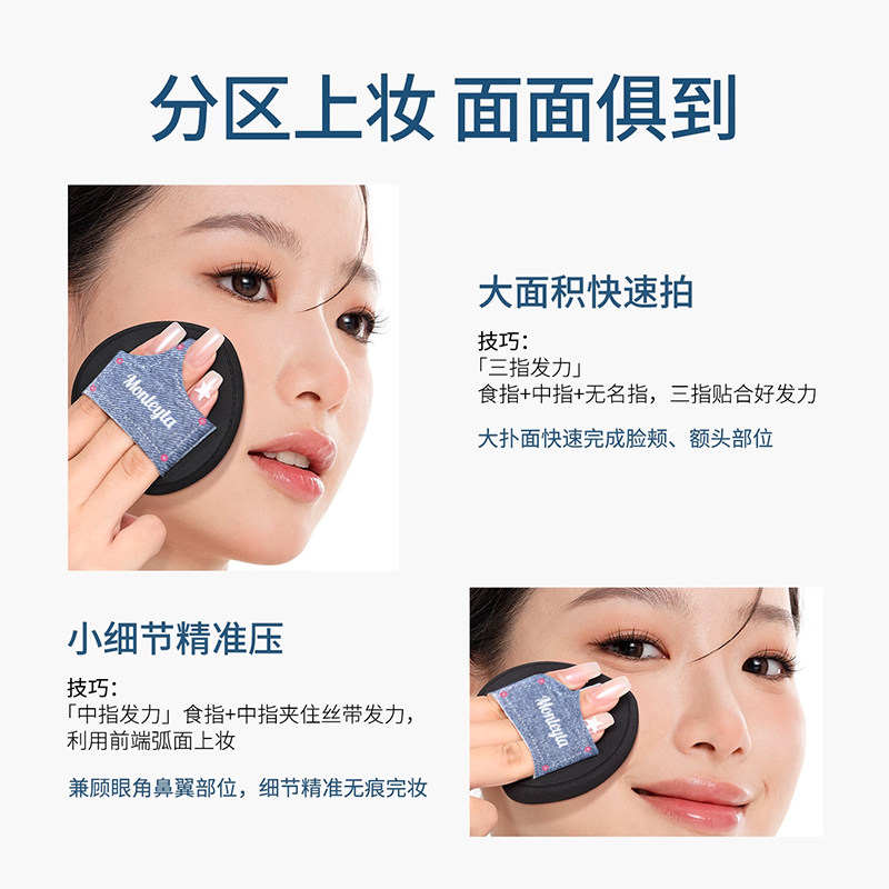 拖鞋粉扑粉底液专用干湿两用遇水变超大号软气垫化妆师专用海绵扑,淘宝优惠券,粉丝福利购,淘宝优惠卷