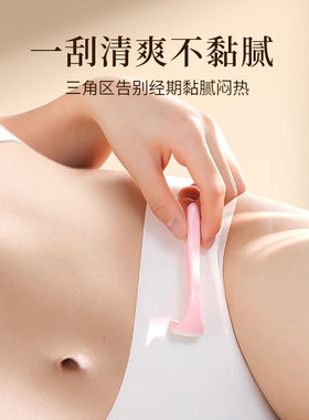 安全无痛刮毛刀女士去腿毛腋