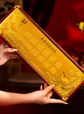 水贝黄金足金999马年鸿运礼盒摆件相框挂件伴手礼新年送礼送领导