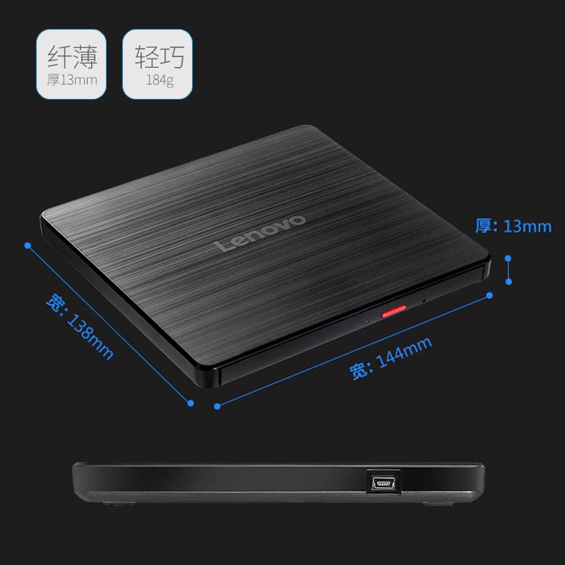 联想GP70N外置光驱DVD光盘刻录机笔记本USB外接电脑读写光碟读取_虎窝淘