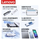 Lenovo dual interface USB flash drive