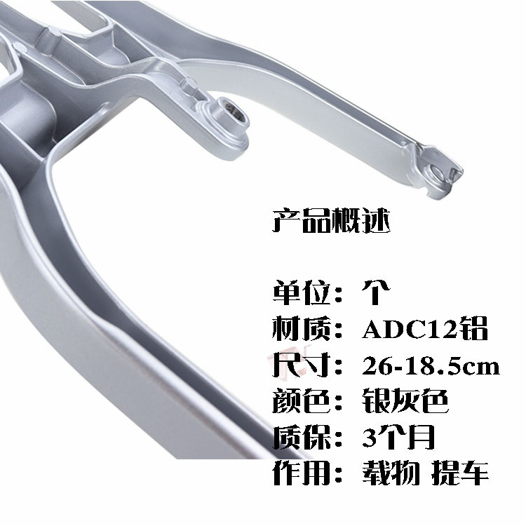 适用小刀N9雅迪莱特精英版YD800DQT-20A架支架后货架尾箱架 - 图0