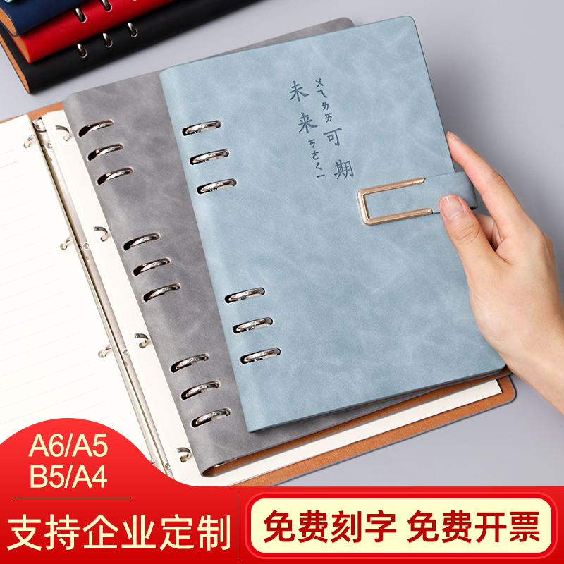 笔记本子加厚本子简约大学生可爱少女心记账本文艺精致复古小清新超厚记事本a5活页可拆卸日记本定制可印logo - 图0