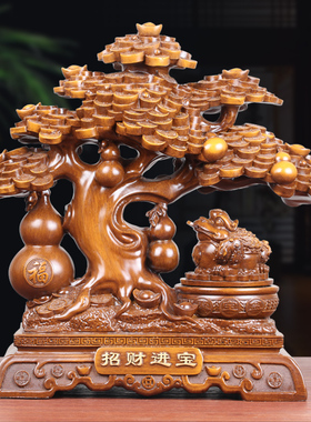 可旋转招财金蟾发财树乔迁礼品
