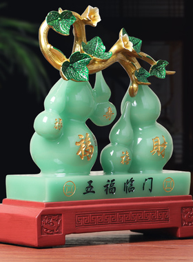 森木桐五福临门葫芦客厅摆件