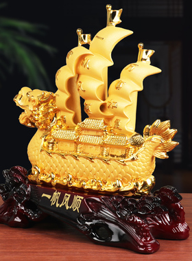 办公桌帆船招财电视柜开业礼品