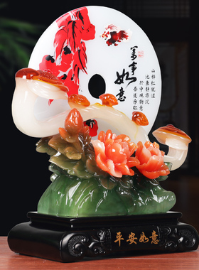 如意平安扣摆件搬迁乔迁酒柜