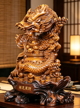 招财龙摆件开业礼品十二生肖