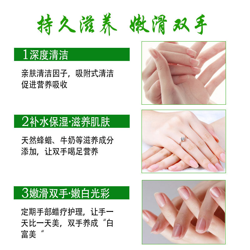 李佳琦推荐【告别煮妇手】保湿手膜 彩丽蔻手膜