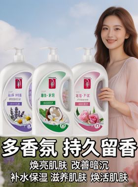 蒂花之秀清爽嫩肤沐浴露