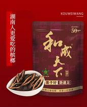 Taste king and adult betel RMB30  RMB30  RMB50  RMB100  RMB100  with sweeping code in the original dress