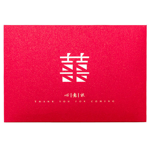 庆喜良缘2026新款结婚伴手礼盒空盒大号时尚婚礼红色喜糖回礼盒子 - 图0