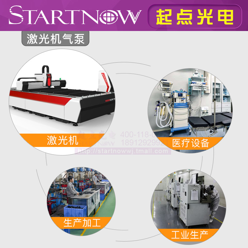 大功率激光机专用气泵压缩雕刻机切割机工业级增氧增压泵空压机-图3