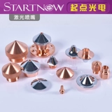 Защитный объектив с лазером, керамический насос