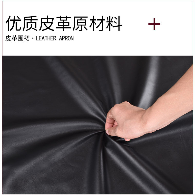 防水防油厨房做饭围腰工作服pu围裙 汇家思围裙