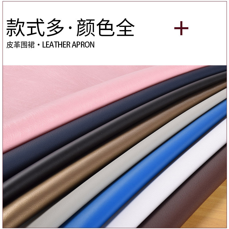 防水防油厨房做饭围腰工作服pu围裙 汇家思围裙