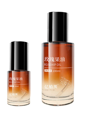 亿植美玫瑰果油精华油