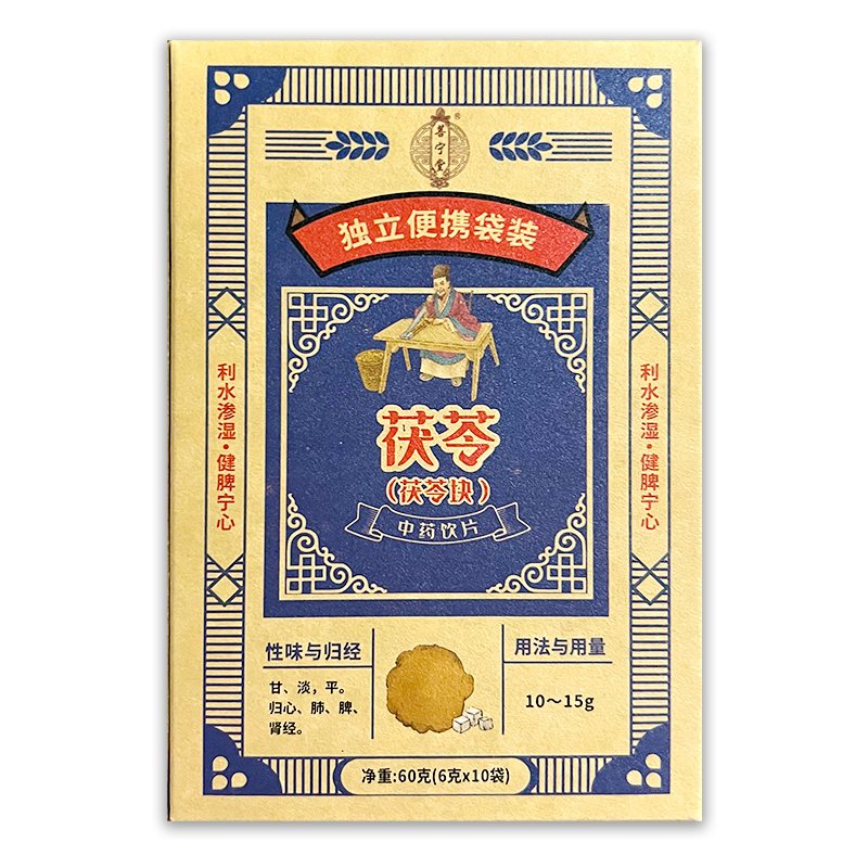 菩宁堂茯苓6g*10袋/盒利水渗湿健脾宁心水肿便携冲泡炖煮独立包装 - 图0