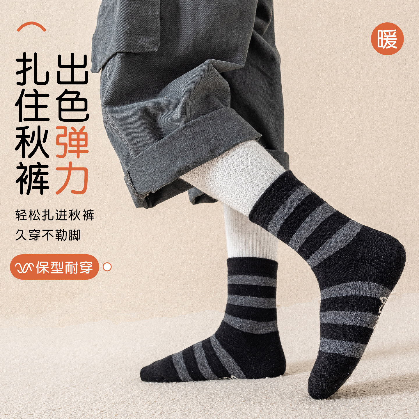 男童袜子秋冬款加厚毛圈袜纯棉儿童加绒保暖熊猫男孩冬季中长筒袜,淘宝优惠券,粉丝福利购,淘宝优惠卷