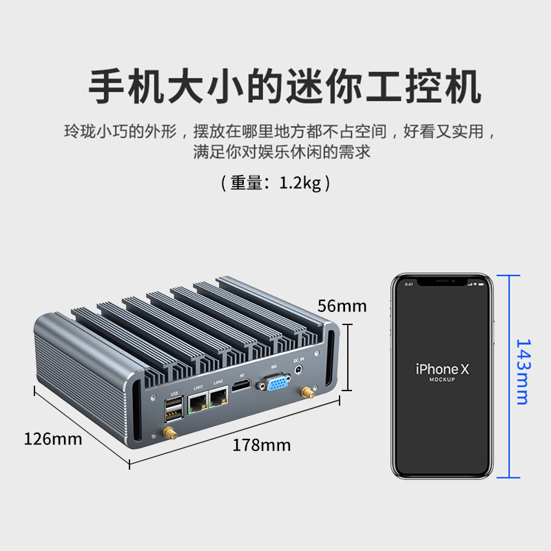 倍控I3-1115G4 I5-1135G7 I5-5200U迷你主机J4125微型nuc电脑I3I5嵌入式工控机双网串口linux Centos ubuntu - 图2