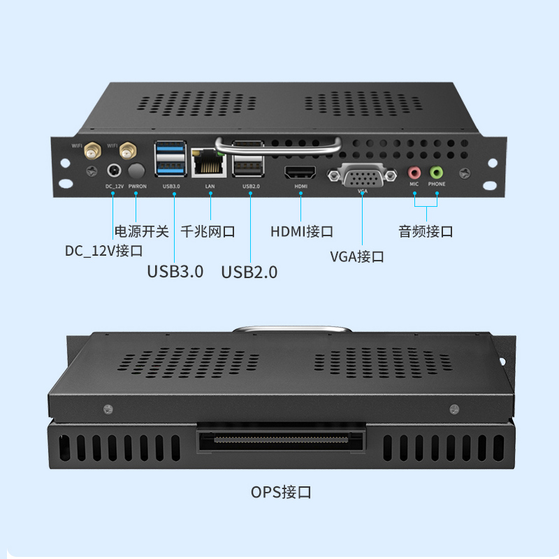 倍控 欧标规板OPS电脑180*119*30 插拔式电脑i3/i5/i7四代六代教学会议触控一体机专用内置迷你主机模块 - 图0