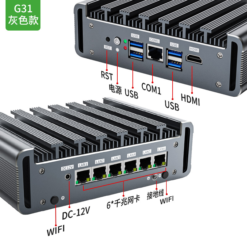 倍控I7-1165G7四核ros软路由4口6口千兆11代工控机Win10电脑爱快ESXI虚拟机Intel I211迷你主机CDN服务器7505-图1