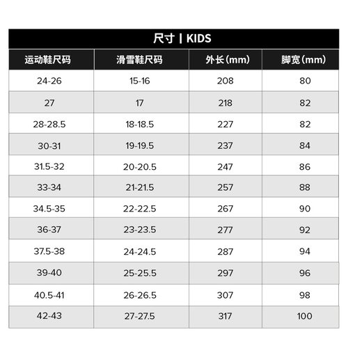 ATOMIC阿托米克双板雪专业装备青少年儿童运动滑雪鞋REDSTER JR - 图2